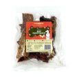 T Forrest Beef Paddywack 220g Online Hot Sale